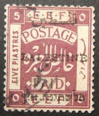 Mandate Jerusalem Ii Sloping E Overprint On 5p Stamp & 14:14 Perforation