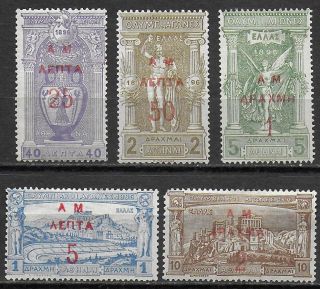 Greece Stamps 1900 Mi 118 - 122 Mlh/ung Vf