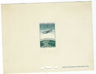 Morocco 1950 Stamp Day Airmail Epreuve De Luxe