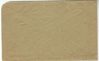 Morocco Cherifien Post 1890s group of eight Fez negative seal covers 7