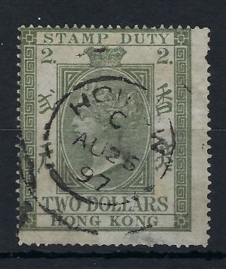 Hong Kong China Treat Port 1897 Wmk Cc $3 Perf 15 Hoihow Cds
