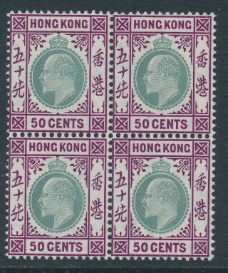Sg 85a Hong Kong 1904 - 06,  Watermark Mult Crown Ca,  50c Green & Magenta.