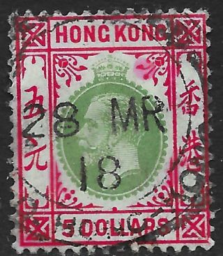 Hong Kong Stamps 1912 Sg 115a Canc Vf