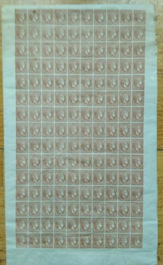 Greece:1880 - 86 Large Hermes Heads,  1 Lepton Full Marginal Sheet Of 150 Stamps.