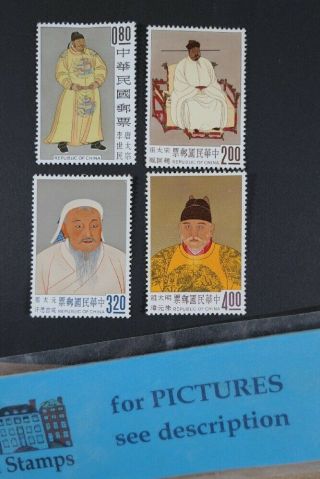 China Roc 1962 Paintings Chinese Emperors Mnh Top Set - Please Read: