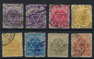 Morocco Local Post Tanger To Arzila 1895 Star Of David Fine Group