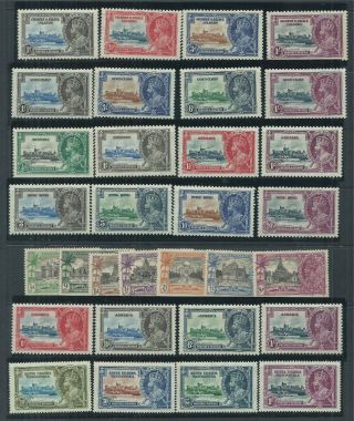 Omnibus 1935 KGV Silver Jubilee Set (249) Less Egyptian Seal Mounted 4