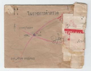 Thailand Siam.  1944 Top Secret Police Document For Army Chiefs,  Numerous Seals