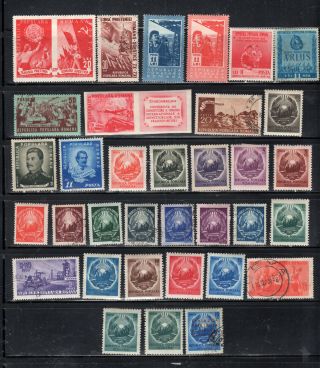 Romania Europe Stamps & Hinged Lot 1784