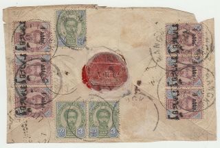 Thailand Siam.  Rama V Mixed Franking On Part Cover To U.  S.