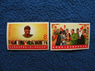 P.  R China Cultural Revolution 1967 Sc 965 - 6 Complete Set Mnh,  Mlh Cv:$300.  00