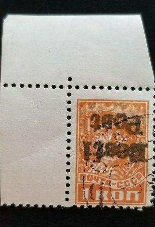 Stamps German Occupation Estonia " Eesti Post Signed Bpp Value €,  600 31