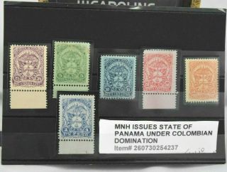 Panama stamps MNH.  Issued late 1800s while a state of Colombia 2