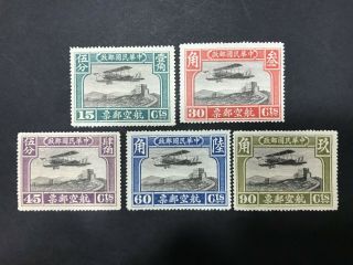 China 1921 1st Peking Print Air Mail Set 5 No Gum Vf
