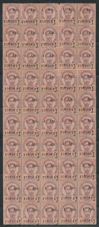 1/64a P2 Block Of 50 Rama V 1894 Thailand Siam Old Stamps Scarce