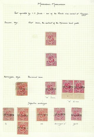 Morocco Local Post Mazagan To Maroc 1891 - 92 Duplicated & Accumulation