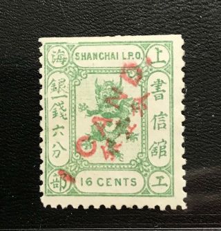 China Empire Rare Shanghai Red Surcharge 1c On 16c Dragon Stamp; Hinged.