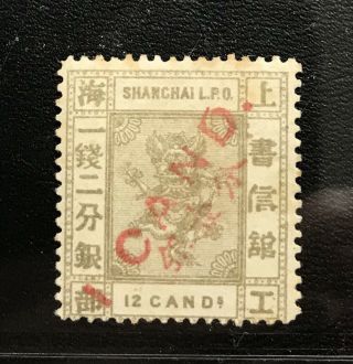 China Empire Rare Shanghai Red Surcharge 1c On 12c Dragon Stamp; Hinged.
