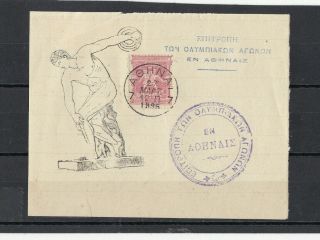 Greece.  27/3/1896 An Interesting A Athens Olymp.  Games Document.  Olympics