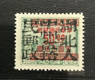 China Rare Prc Local Stamp; Mnh