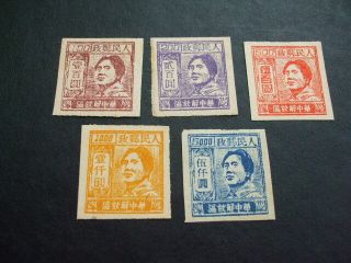 East China 1949 Mao Tse - Tung Imperf M.  Set