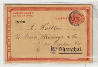 China 1907 Royal Postal Stationery Cover Coiling Dragon Sent To Shanghai
