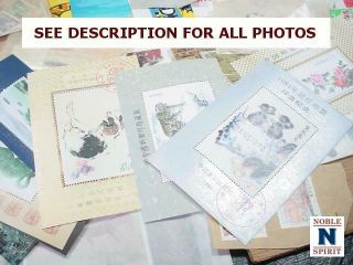 NobleSpirit China,  PRC Treasure Trove w/ Souvenir Sheets, 4