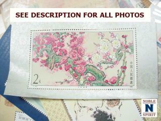 NobleSpirit China,  PRC Treasure Trove w/ Souvenir Sheets, 8