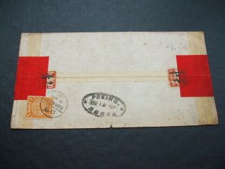 China Red Band Cover With Coiling Dragon 1c Stamp Peking & Hankow Cancel 1903? 2
