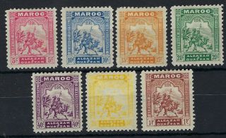 Morocco Local Post Alcazar To Ouazzan 1896 Set 7 Camels Hinged