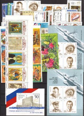 Russia.  USSR.  1960 - 91 full years set complete.  MNH OG 2