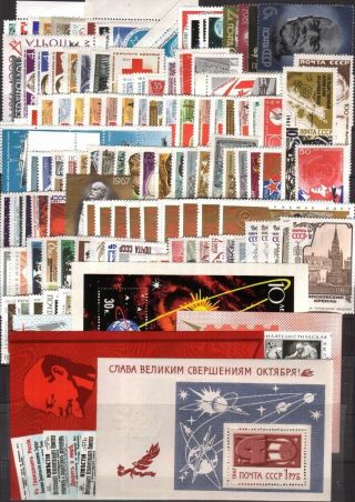 Russia.  USSR.  1960 - 91 full years set complete.  MNH OG 9