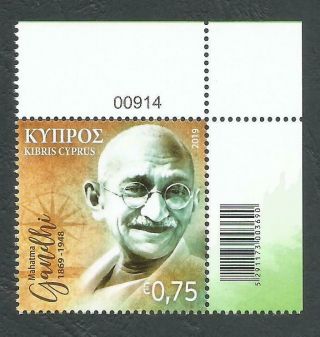Cyprus Stamps 2019 150th Birth Anniversary Mahatma Gandhi - Control Number