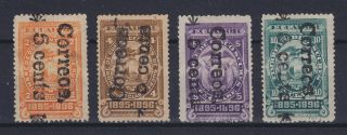 Ecuador 1895,  Guaranda Local Issue,  4 Stamps