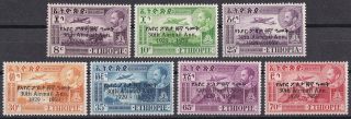 Ethiopia: 1959,  Air Post,  Scott C64 - C70,  30th Anniv.  Of Ethiopian Airmail,  Mnh