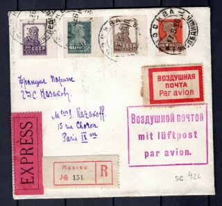 Russia Soviet Union 1926 Registered Luftpost Air Express Cover To France Paris