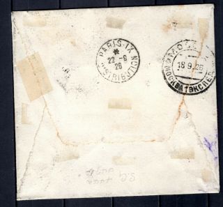 RUSSIA SOVIET UNION 1926 REGISTERED LUFTPOST AIR EXPRESS COVER TO FRANCE PARIS 2
