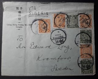 China 1911 Cover Sent From Tientsin To Sweden Via France Administration &siberia