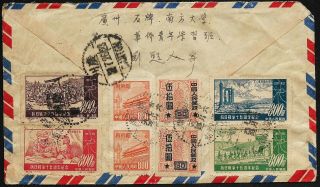 Rep Of China 1952.  Cover Airmail To Indonesia
