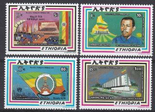 Ethiopia: 1988: 1st Anniv.  Of The People’s Democratic Republic Of Ethiopia,  Mnh