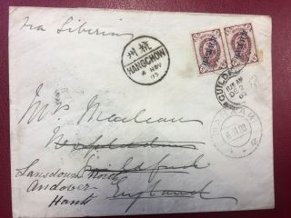 China Stamps Cancels Cover 1903 Via Early Siberia Rail Way Service Rrr