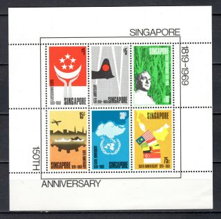 Singapore 1969 Definitives 150th Anniv Of Founding Complete M/s Of Mlh Stamps