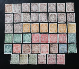 46 Chinese Imperial Dragon Stamps From 1/2c To 30c
