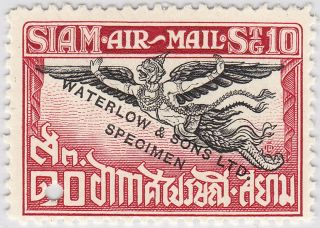 Thailand 1925 Perf 10st Airmail Unissued Red - Black Waterlow & Sons (specimen)