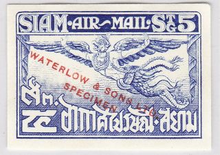 Thailand 1925 Imperf 5st Airmail Unissued Blue Waterlow & Sons Ltd (specimen)