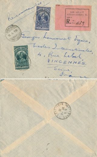 Ethiopia - Addis - Abeba 1935,  & Scarce Registered Cover To France.  B853