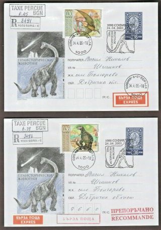Fauna.  Animals.  Dinosaurs.  Five First Day Covers.  Bulgaria,  2003