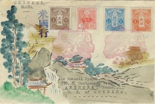 Korea 1917 Chinkai Karl Lewis Illustrated Env Us Very Scarce
