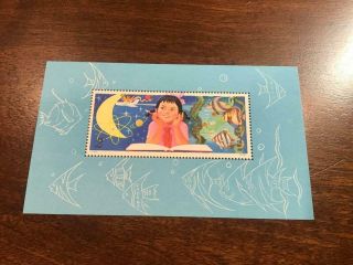 Mnh Prc China Stamp T41m Study From Childhood Souvenir Sheet Og Vf