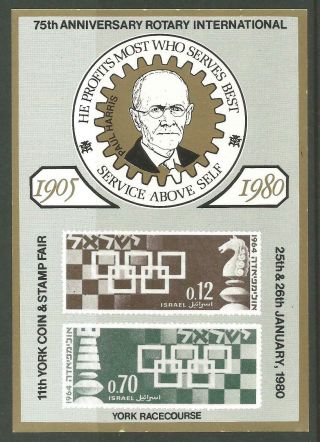 1980 Rotary International Coin And Stamp Fair Souvenir Sheet With Faults (nl65)